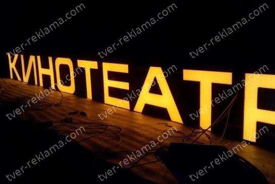 Кинотеатр Проспект