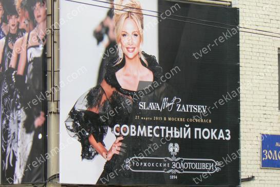 Баннеры на каркасе