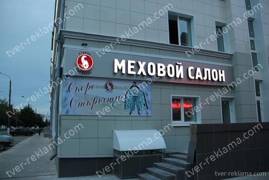 Старое Мелково