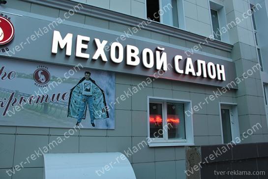 Старое Мелково — фото-52_4