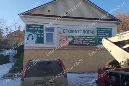 Световые короба — фото-52_2