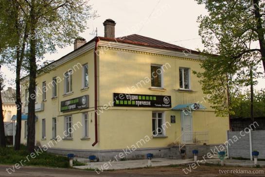 Световые короба — фото-52_11