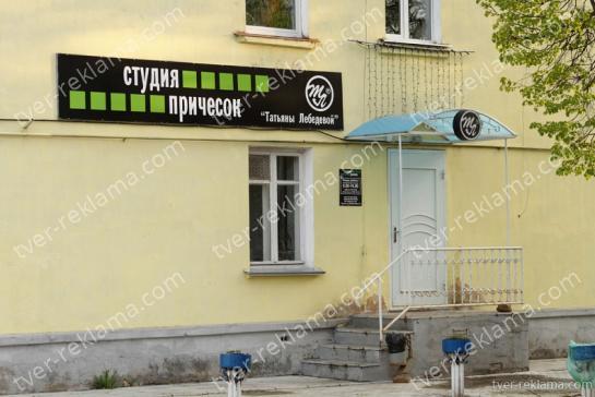 Световые короба — фото-52_12