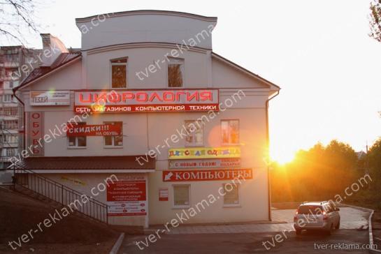 Световые короба — фото-52_14