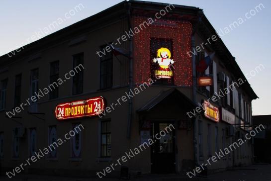 Световые короба — фото-52_15