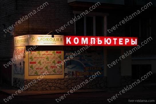 Световые короба — фото-52_16