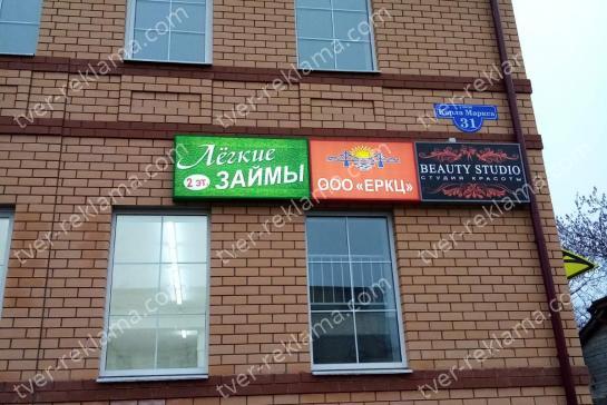 Световые короба — фото-52_3