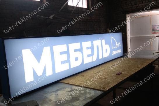 Световые короба — фото-52_6