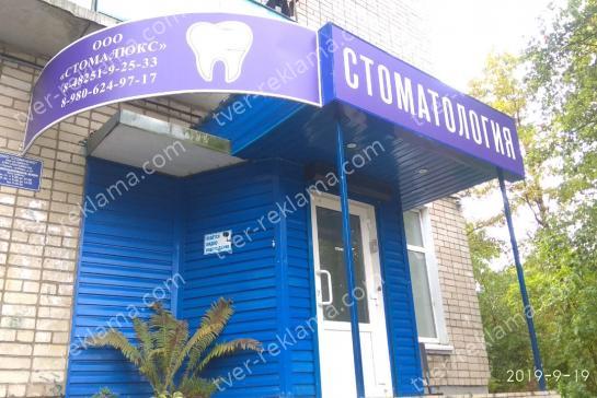 Световые короба — фото-52_7