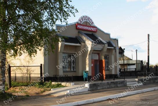 Световые короба — фото-52_9