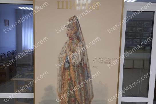 Обновление музея Торжокских золотошвей — фото-52_3