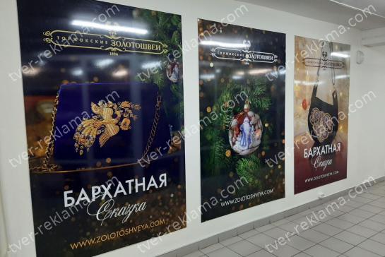 Обновление музея Торжокских золотошвей — фото-52_1