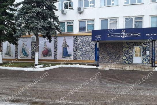 Обновление музея Торжокских золотошвей — фото-52_6