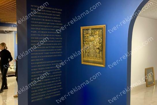 Обновление музея Торжокских золотошвей — фото-52_9