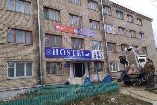 Баннеры на каркасе — фото-52_2