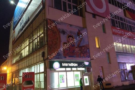 Баннеры на каркасе — фото-52_4