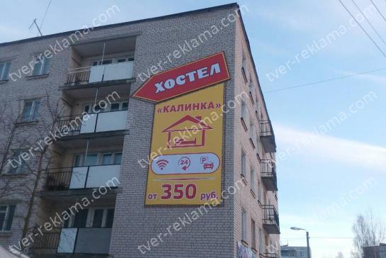 Баннеры на каркасе — фото-52_8