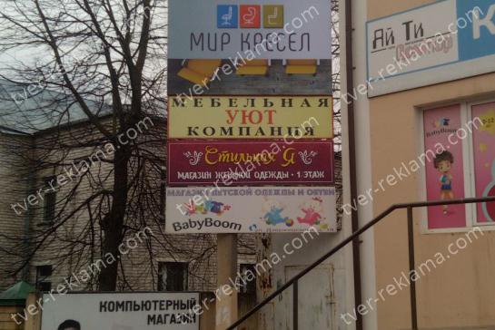 Баннеры на каркасе — фото-52_12