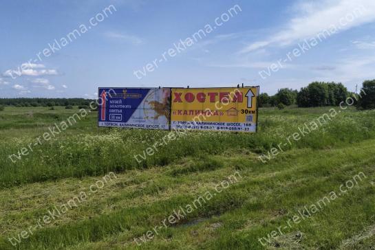 Баннеры на каркасе — фото-52_16