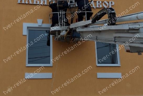 Изготовление и монтаж вывески для ТЦ "Ильинский Двор" — фото-52_3