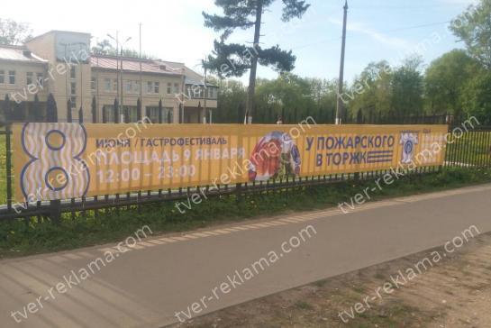 Изготовление и монтаж баннеров — фото-52_2