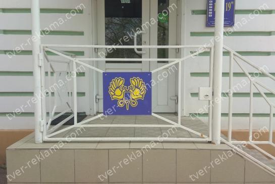 Входная группа для магазина «Торжокские Золотошвеи» — фото-52_4