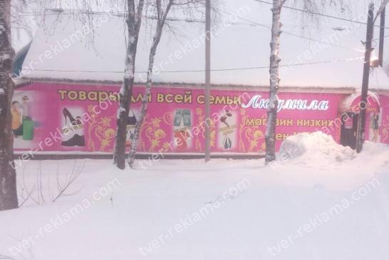 Световые, светодиодные вывески — фото-52_6