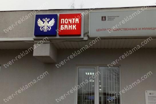 Световые, светодиодные вывески — фото-52_5