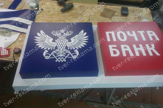 Световые, светодиодные вывески — фото-52_2