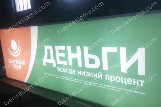 Световые, светодиодные вывески — фото-52_4