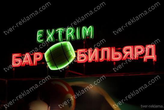 Световые буквы — фото-52_3