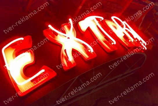 Световые буквы — фото-52_2