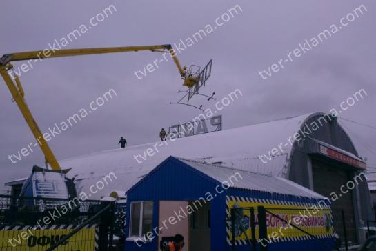 Крышная установка 2*12м — фото-52_5