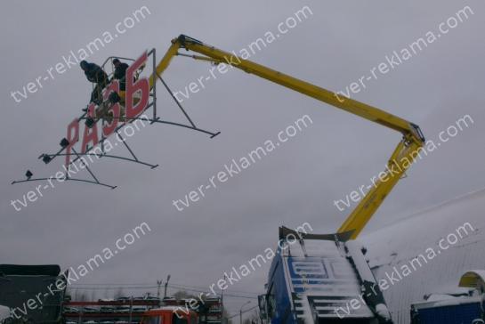 Крышная установка 2*12м — фото-52_2