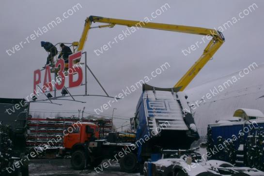 Крышная установка 2*12м — фото-52_1