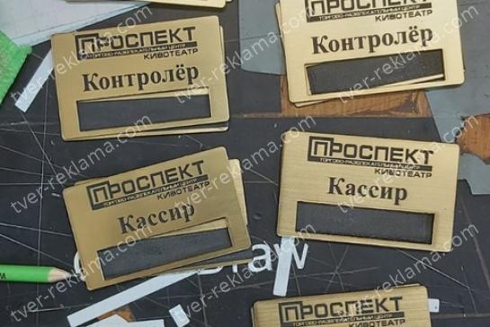 Кинотеатр "Проспект" — фото-52_14