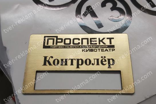 Кинотеатр "Проспект" — фото-52_13