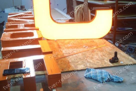 Кинотеатр "Проспект" — фото-52_10