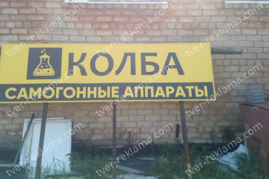 Несветовые вывески — фото-52_1