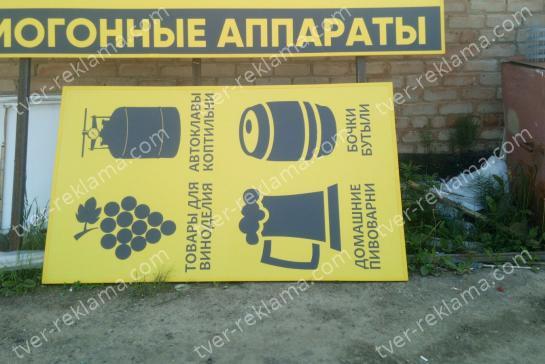 Несветовые вывески — фото-52_2