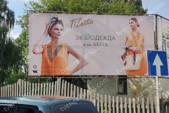 Изготовление и монтаж баннеров — фото-52_2