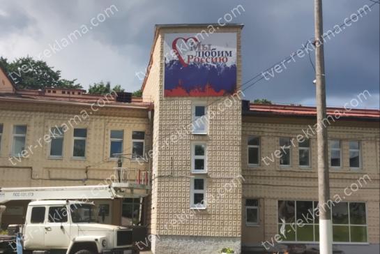 Изготовление и монтаж баннеров — фото-52_5