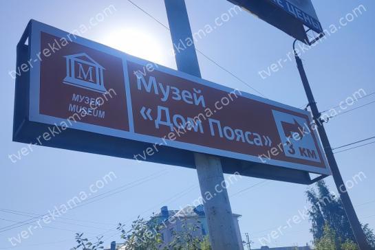 Изготовление и монтаж баннеров — фото-52_8