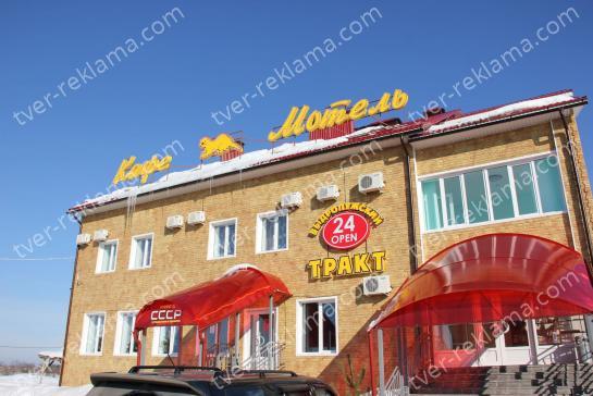 Главная — фото-389_3