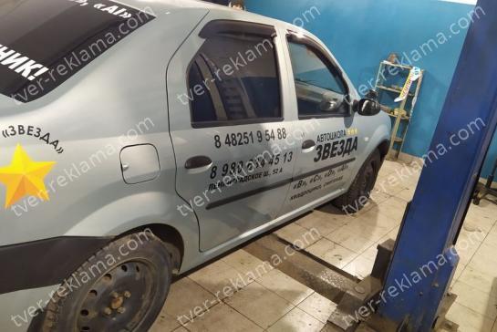 Печать наклеек — фото-556_1