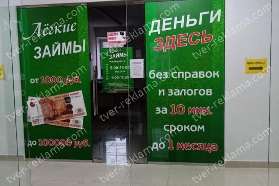 Печать наклеек — фото-556_2