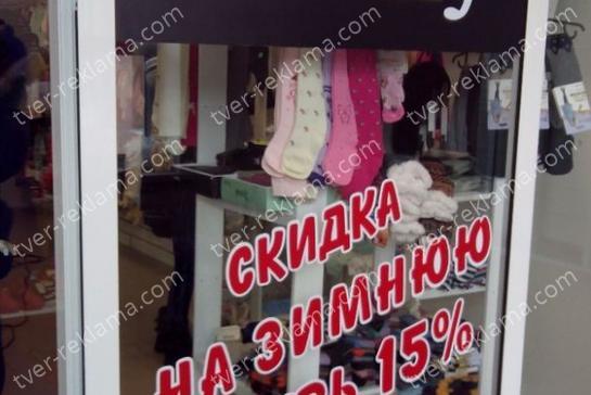 Печать наклеек — фото-556_5