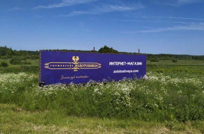 Световые короба для магазина "Успех"