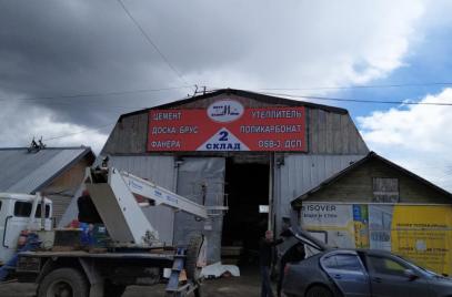 Световые короба для магазина "Успех"