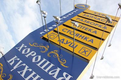 Монтаж стеллы для кафе